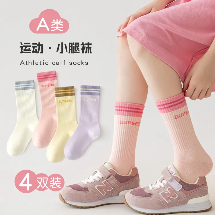 女童长筒小腿袜100%纯棉秋季中筒袜子6-15岁女孩韩版潮流运动长袜