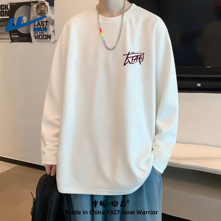 回力纯棉男款长袖t恤学生青少年早秋印花上衣内搭打底衫秋装潮男