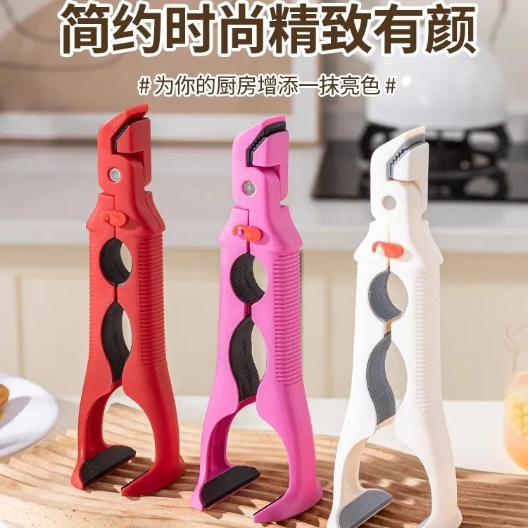 多功能厨房三合一防烫夹取碗夹防滑夹子盘子夹蒸菜隔热神器开瓶盖