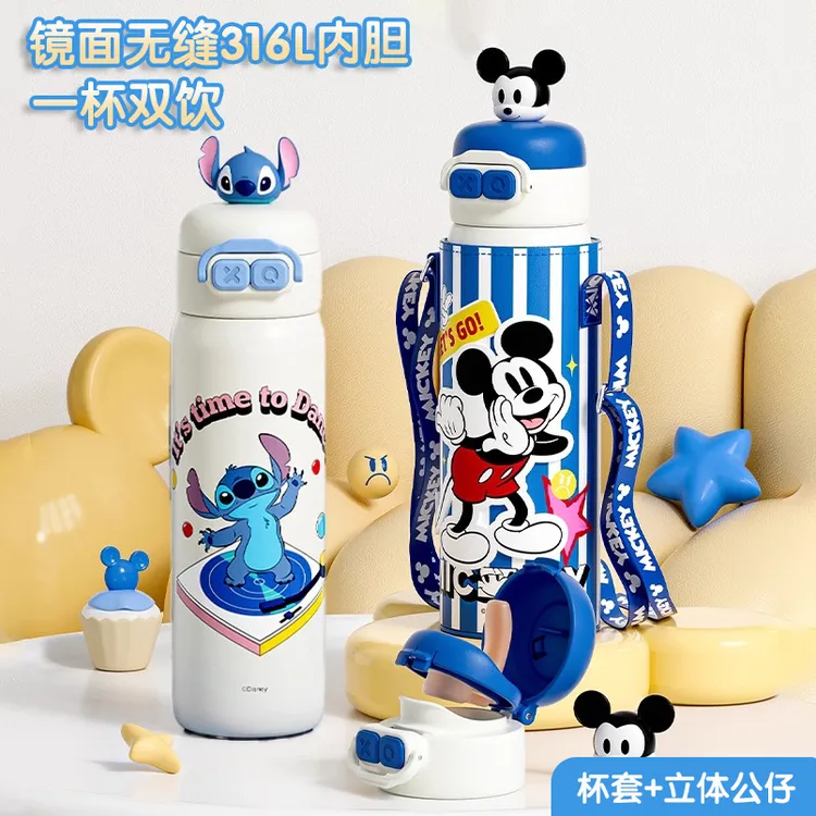 格非尔授权迪士尼水杯儿童6-12岁上学用耐摔大容量学生吸管保温杯