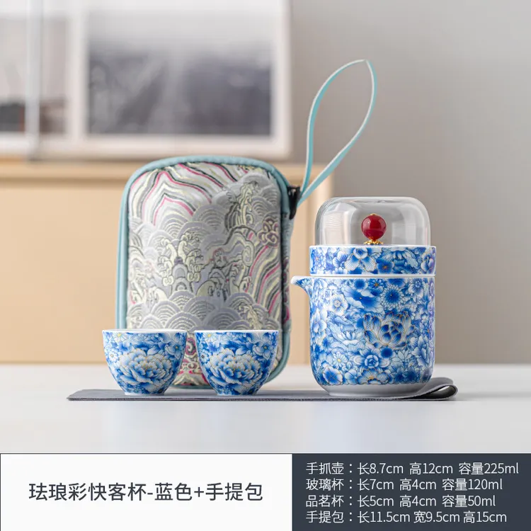 珐琅彩陶瓷快客杯户外便携式一壶三杯手工珐琅茶具旅行套装网红