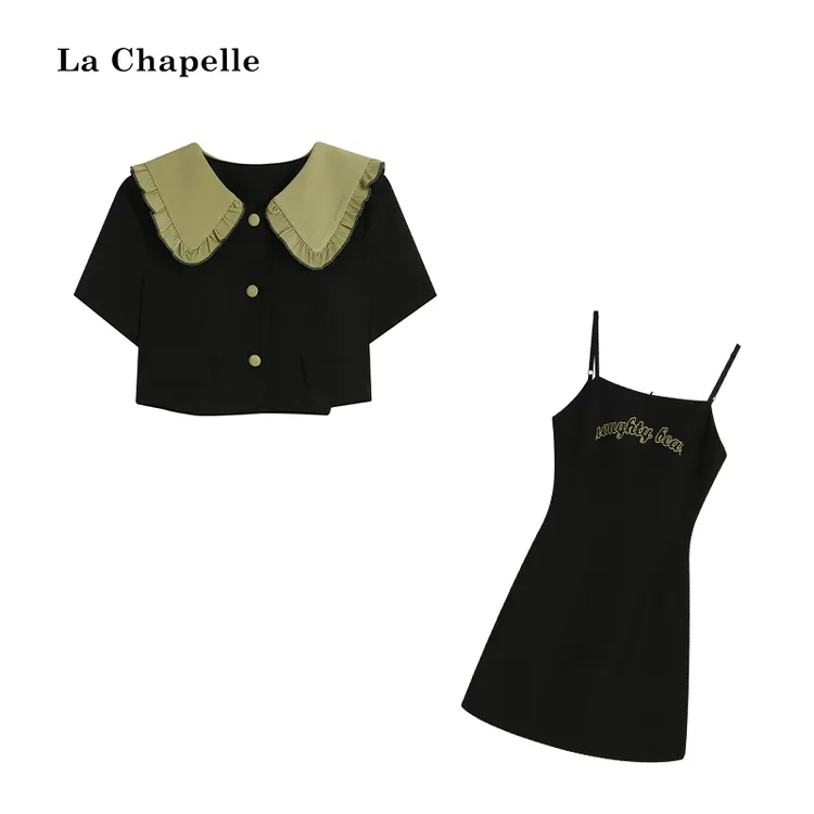 【奇异果】设计感娃娃领外套+字母吊带裙LA5ZL106404