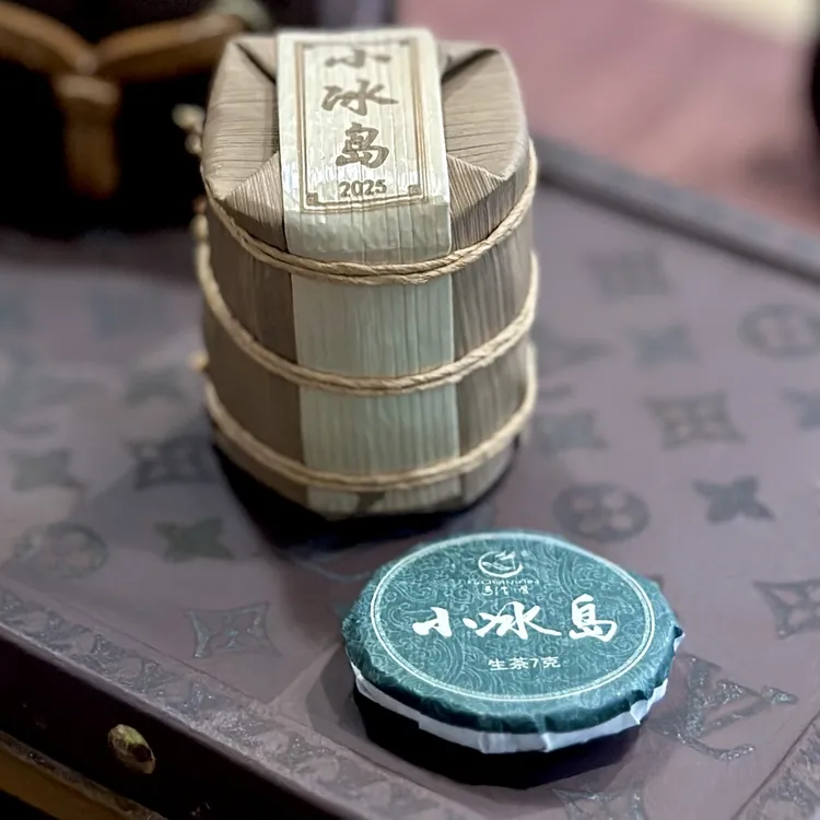 弗尘居小冰岛玲珑普洱茶云南生茶饼可长期储存方便携带