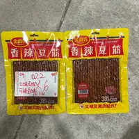 022 香辣豆筋120g（到手6袋）