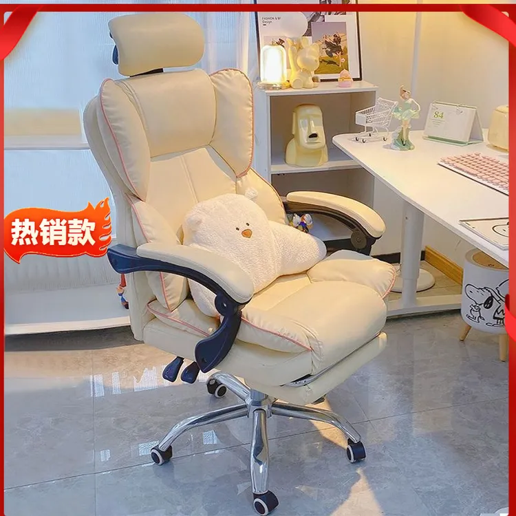 电脑椅老板椅舒适久坐可躺电竞椅带扶手3D头枕可旋转书桌宿舍学