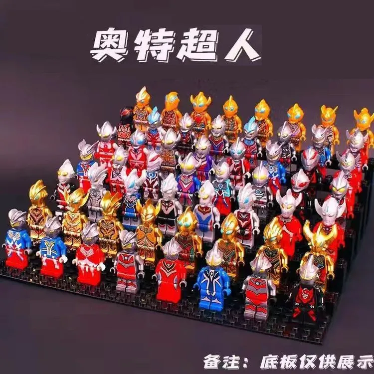 奥特曼黄色工艺人仔系列乐高人偶炫卡黄金版益智拼装玩具礼物动手