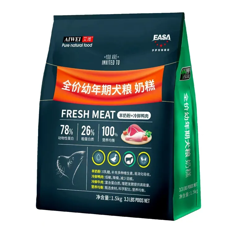 Yeasa/伊萨多种犬适用的营养易消化狗粮假一赔一对伴猫狗猫粮