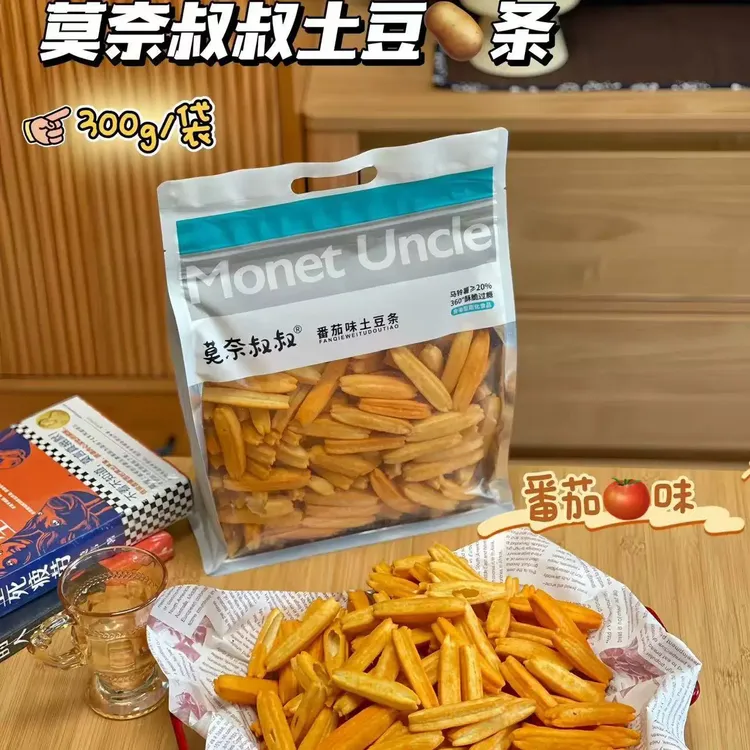 番茄味土豆条蜂蜜黄油味土豆条薯条