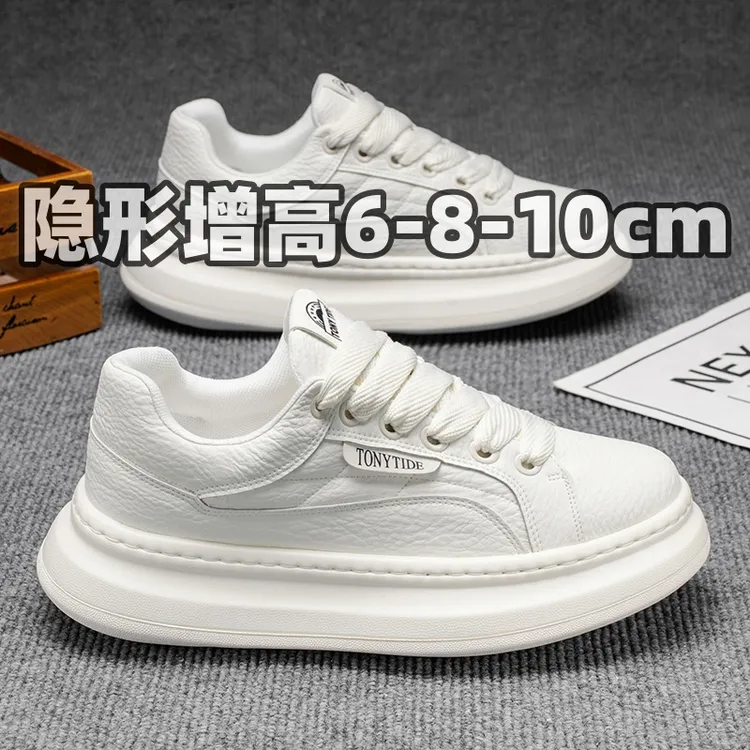 小白鞋男厚底内增高6cm8cm男鞋运动休闲百搭麦昆板鞋时尚鞋子男潮