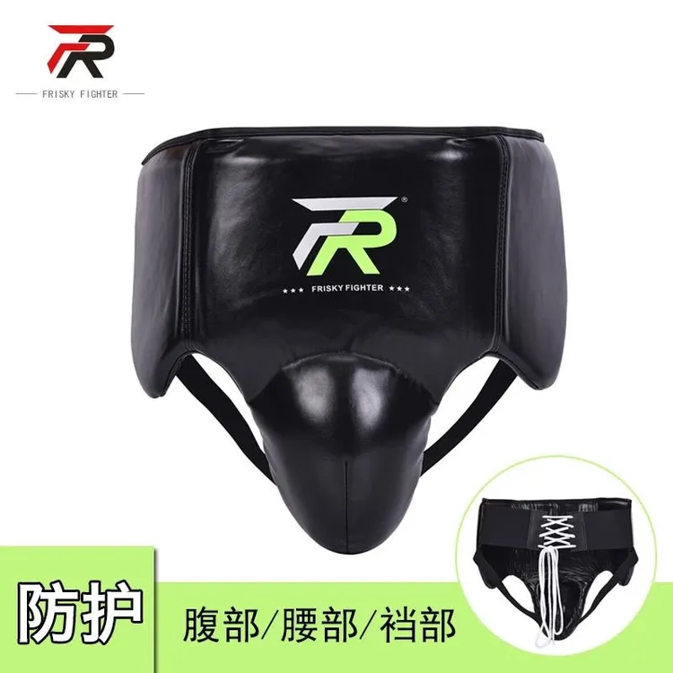 H2 FRISKY拳击护裆