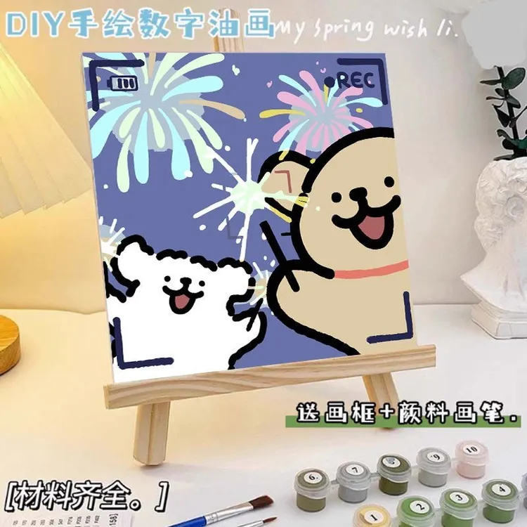 diy线条小狗数字油画填色彩绘手工小众涂鸦儿童房间卧室装饰挂墙