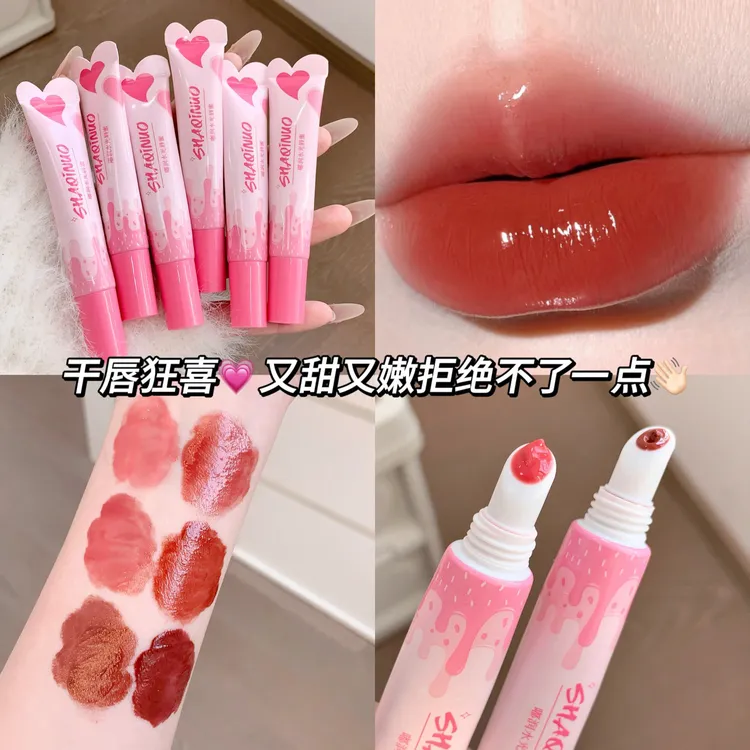 准孕妇水光唇蜜滋润镜面保湿不掉色嘟嘟唇素颜显白口红烂番茄色