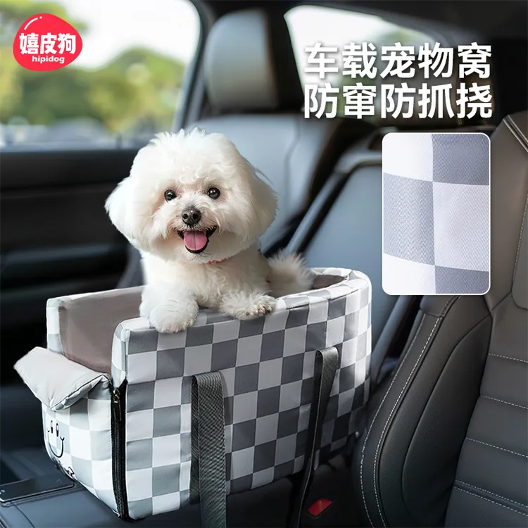 宠物狗狗车载窝狗窝猫窝车用防水防脏耐磨外出带狗神器8246