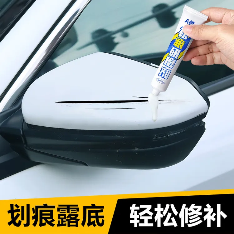 汽车专用补漆笔大众划痕修复涂漆神器黑色珍珠白去刮痕车丰田crv