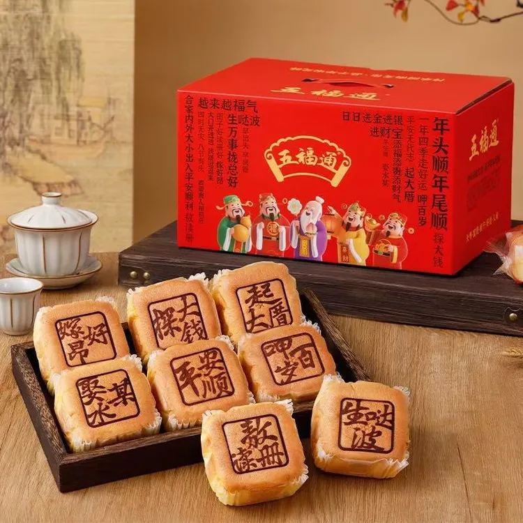 五福通蛋糕鸡蛋含量大于45%起大厝/探大钱闽南风味鸡蛋糕888g*1箱