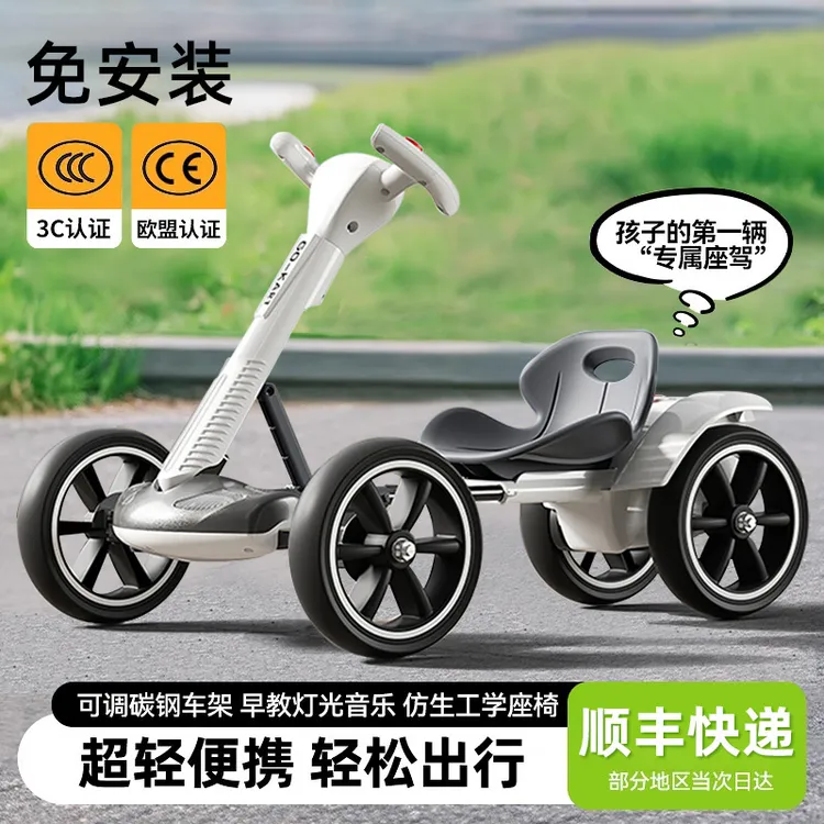 儿童电动车可坐人卡丁车四轮汽车可遥控玩具车充电儿童折叠卡丁车