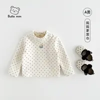 【加绒】叭啦妈咪儿童加绒打底衫2025秋新款女童洋气上衣kkHLM5061