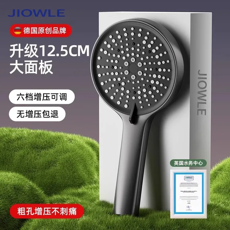 九牧王德国增压花洒喷头淋浴超强加压大出水量洗澡水龙头喷淋套装