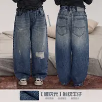 【不是真的破】女童牛仔裤2025秋装破洞经典时尚阔腿长裤子K2558