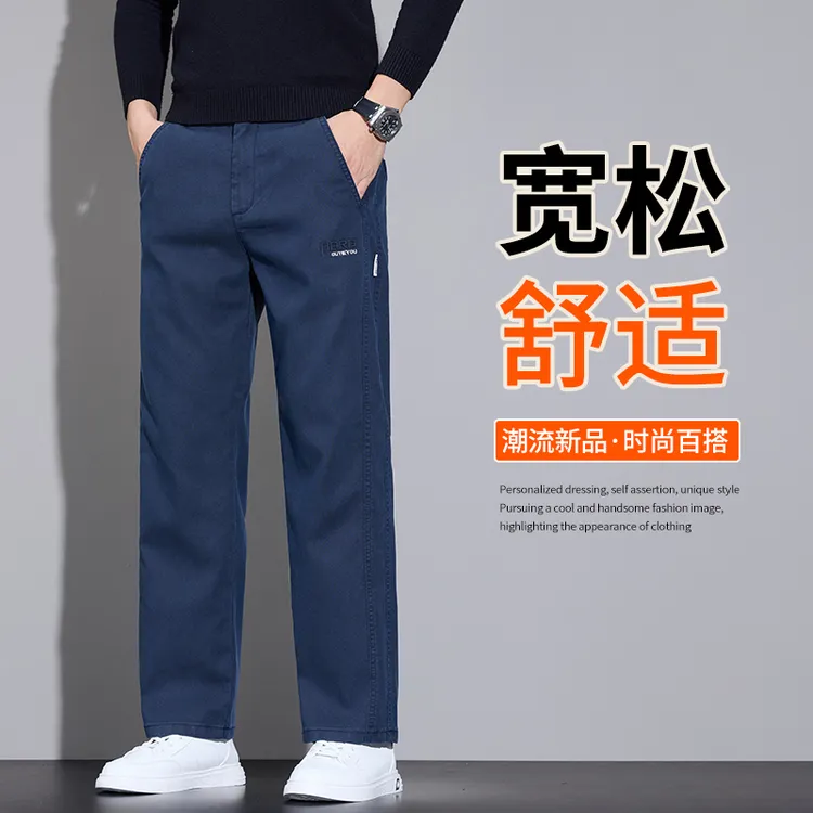 罗蒙2025秋季新款休闲裤男士商务直筒蓝色西裤宽松春秋百搭长裤子