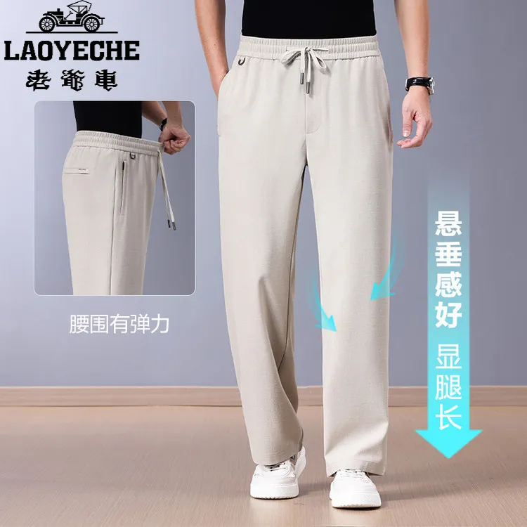 老爷车休闲裤男款2025春夏新款爆款男裤透气胖子显瘦长裤通勤宽松