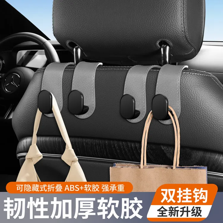 汽车座椅后背隐藏式挂钩收纳器多功能车载双挂钩便携手机支架泰鹿