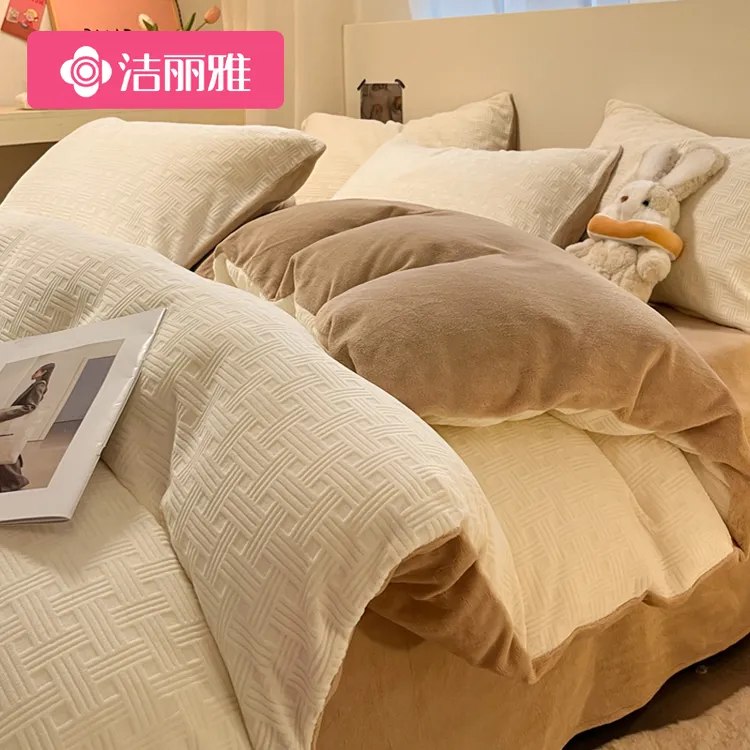 洁丽雅牛奶绒被套单件冬季加厚珊瑚绒被芯套加绒单人冬天被罩床品