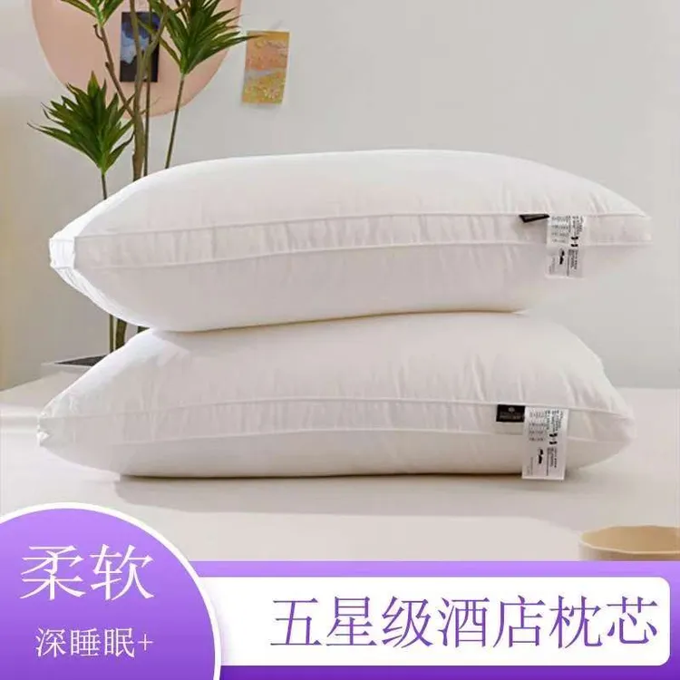 五星级酒店枕头单人护颈枕芯不变形软枕成人可水洗家用柔软专用商品图