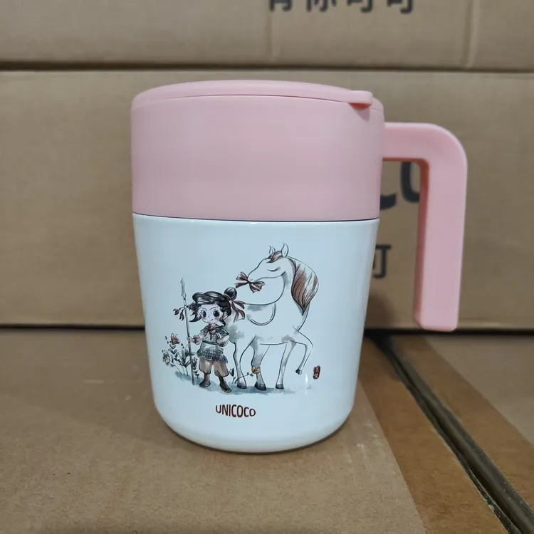 有你可可水杯古风版（450ml）