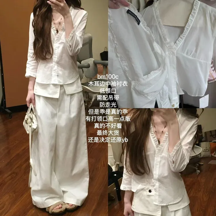 【bm木耳衬衣】100c中长袖低领小白花木纯欲时尚好看的衬衫女0040