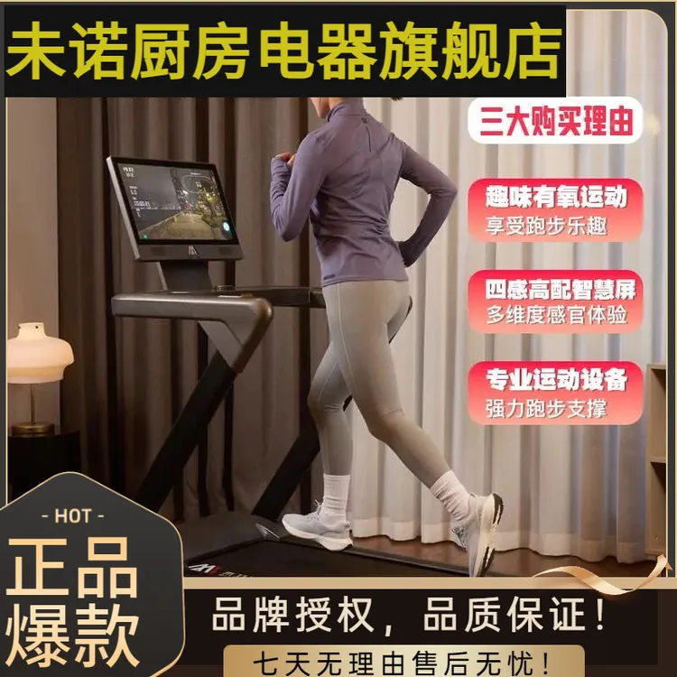 跑步机大屏家用款智能可折叠爬坡健身房走步机小型室内专用