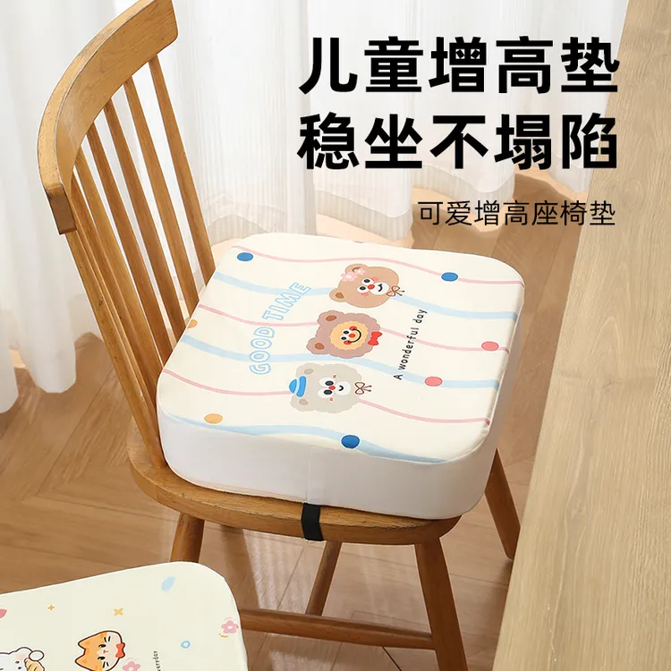 儿童增高垫宝宝座椅餐椅加厚加高坐垫小学生吃饭四季椅子凳子椅垫
