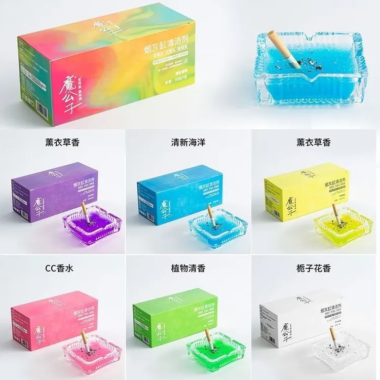 烟灰缸灭烟沙熄烟除烟味室内空气净化剂无烟味清洁泥灭烟神器香膏