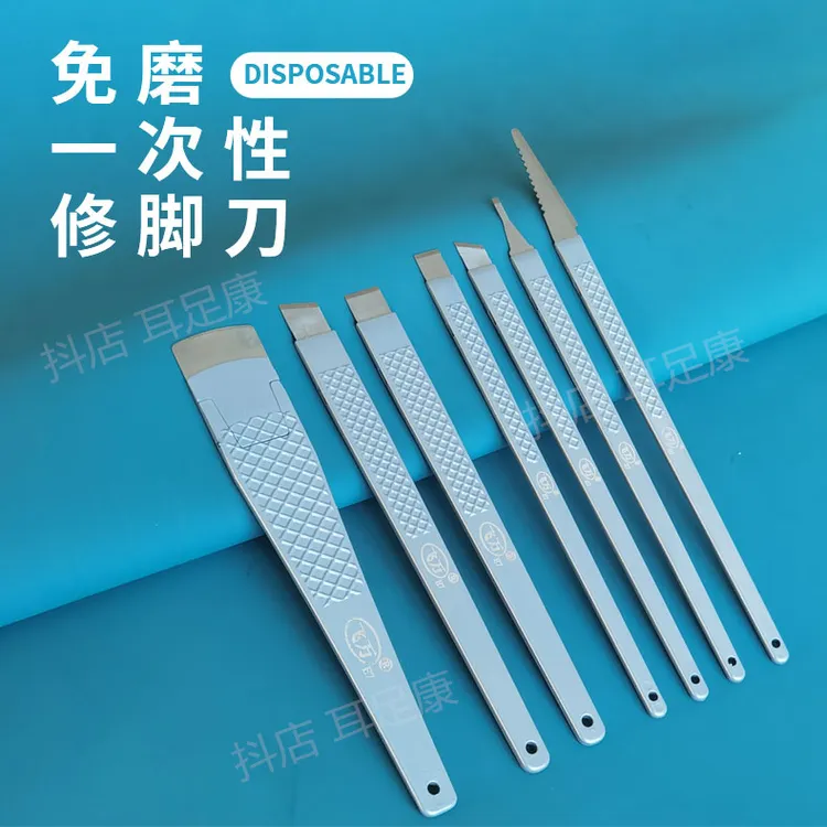 新款绿盒飞万一次性修脚刀片道具专业刀架修脚师傅专用老茧甲沟