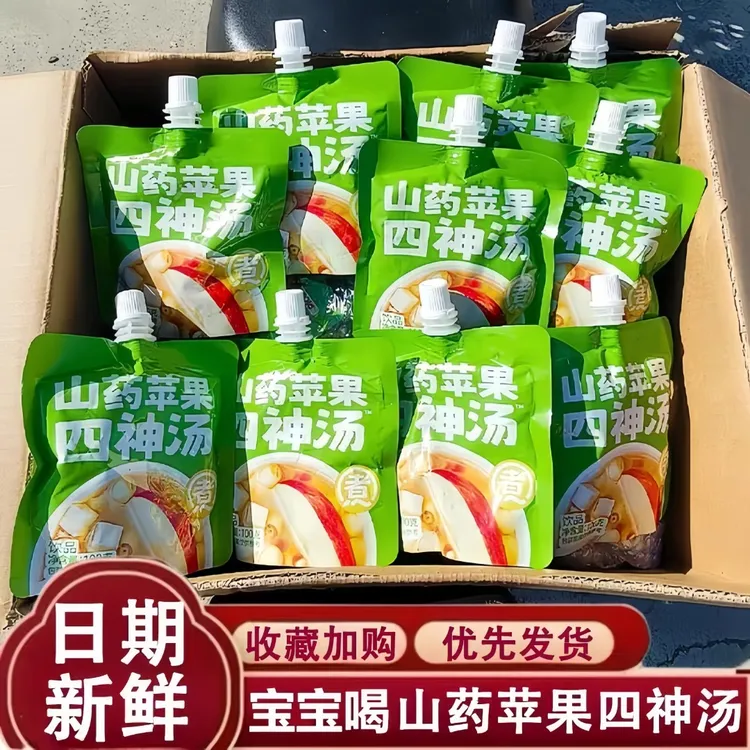 山药苹果四神汤养养水宝宝爱喝饮料饮品果汁真材熬煮饮料独立包装