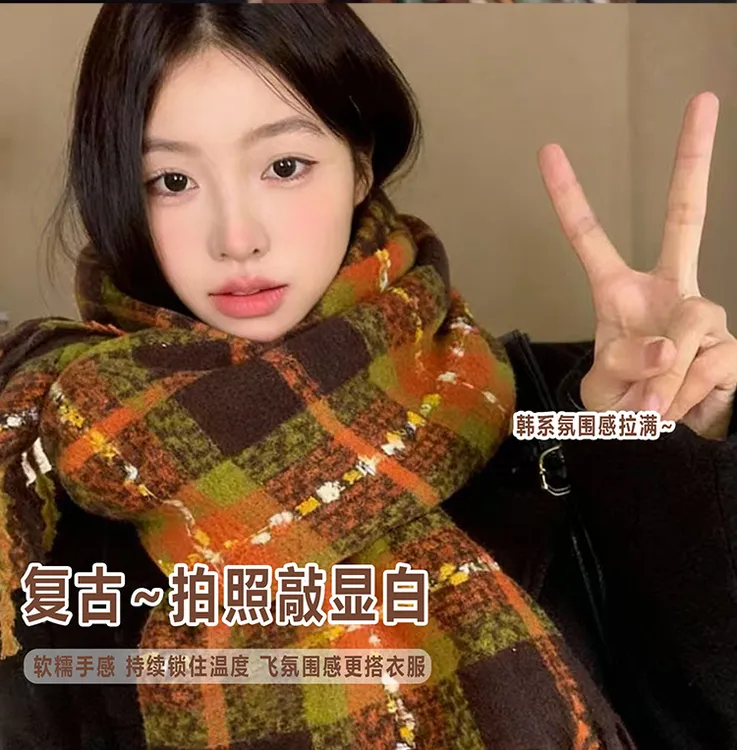 2025秋冬围巾女法式学生韩系百搭保暖围巾情侣格子围巾氛围感围脖