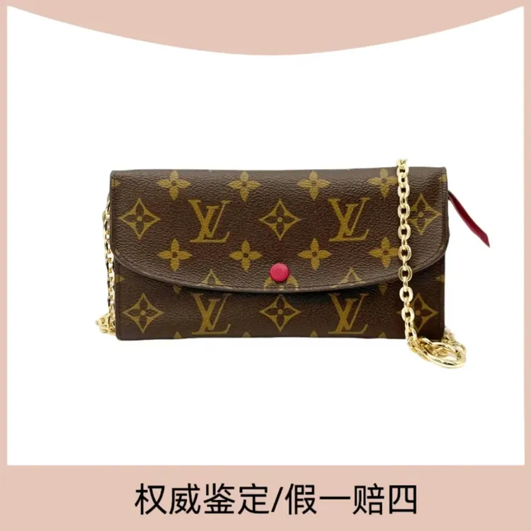 99新 LouisVuitton/路易威登 二奢包包老花豆豆经典长款钱包/98新