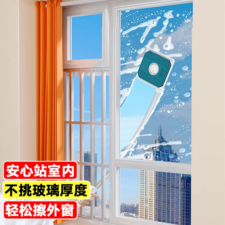 本上擦玻璃神器高楼双面擦外窗清洁2025新高层窗户刮水器家政专用