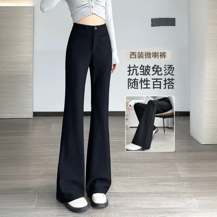 春秋季高腰休闲微喇裤女高个子胖mm加肥加大码修身显瘦垂感拖地裤