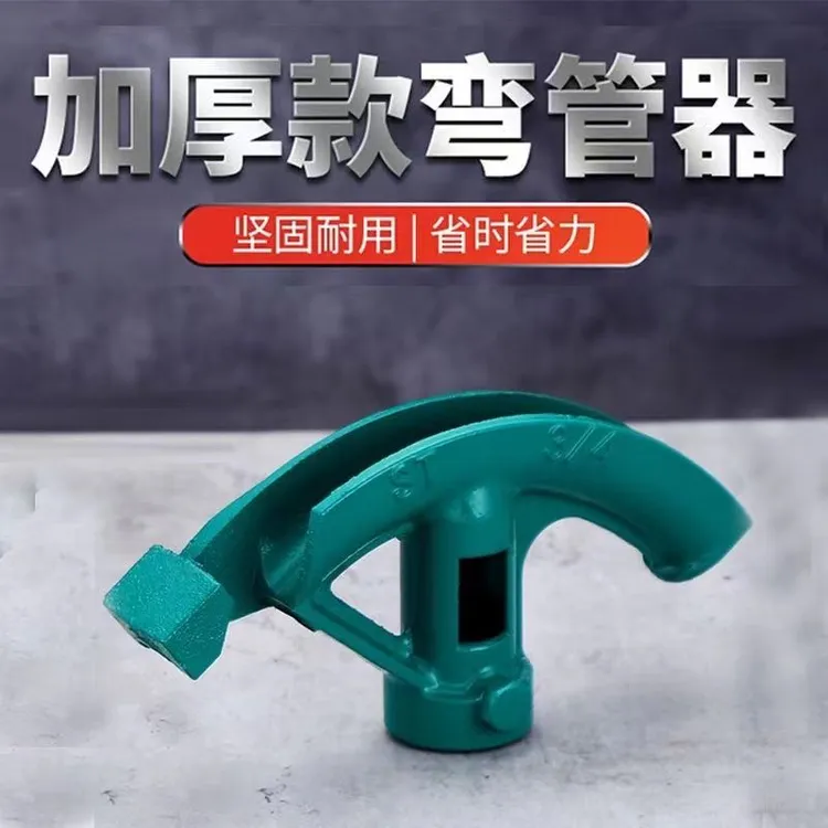 折弯镀锌铁器水管弯管手动管电线管耐用JDG弯管加厚器KBG器管手动