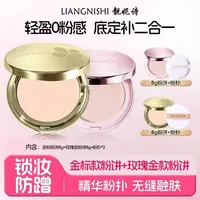 【官方正品】花间花颂金标粉饼+玫瑰金粉饼控油定妆干油皮-dsp