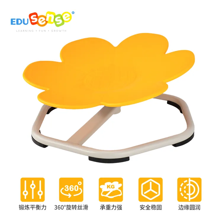 EDUsense · 花瓣转椅平衡旋转椅儿童感统训练器材早教玩具
