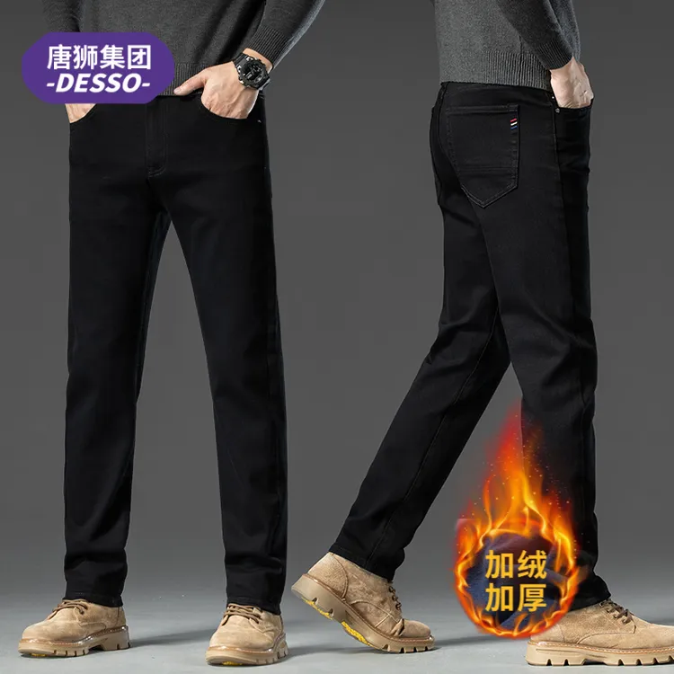 【清仓】唐狮集团DESSO加绒加厚黑色牛仔裤男士冬季修身直筒长裤子