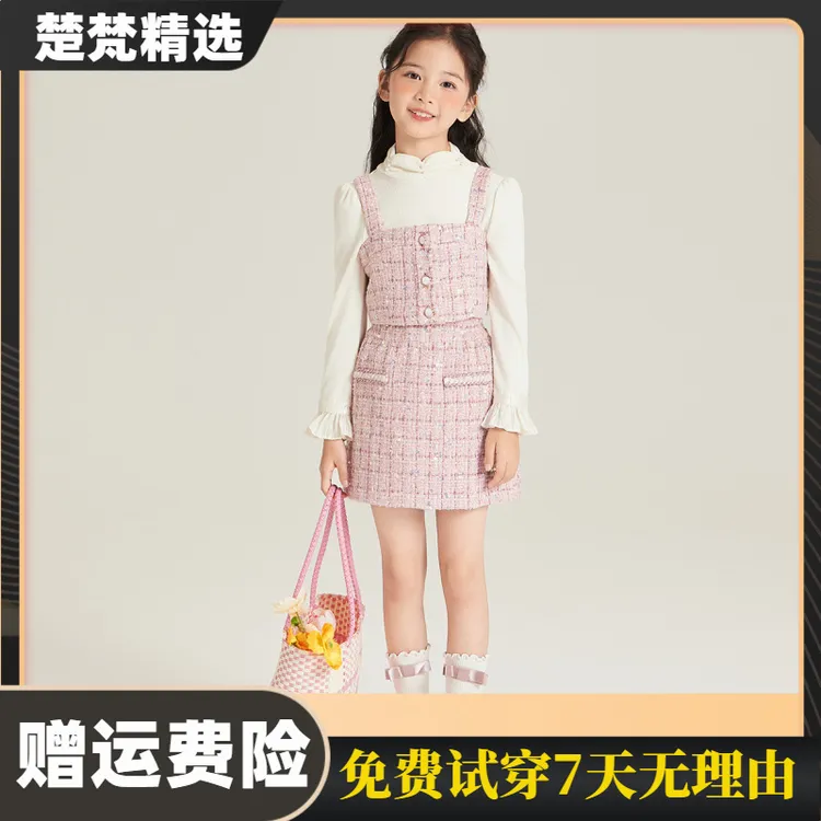 女童小香风秋季秋冬季2024新款洋气儿童格子外套吊带半身裙三件套