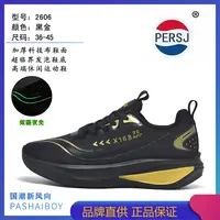 百事迪威系列早秋爆款情侣款时尚舒适透气百搭休闲跑步运动鞋2606