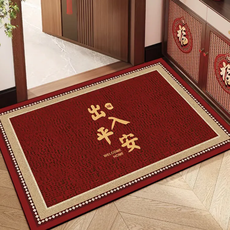 家用红色喜庆地垫出入平安60*100cm入户门可擦可洗可裁剪防滑吸水