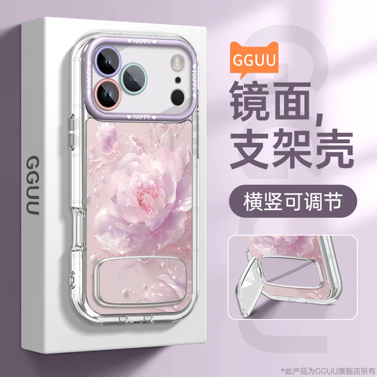 珠光山茶花适用苹果17promax手机壳iPhone17pro网红Air保护套防摔