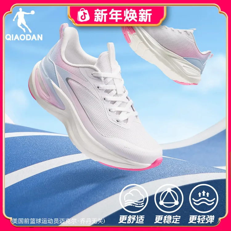 乔丹运动鞋女跑步鞋2025秋冬新款薄款透气网面跑鞋减震轻便健身鞋