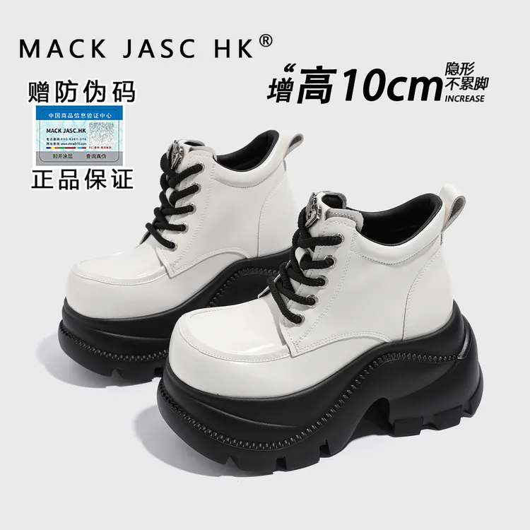 【内增高10CM马丁靴】香港MK2025秋季新款小个子厚底百搭休闲时装靴