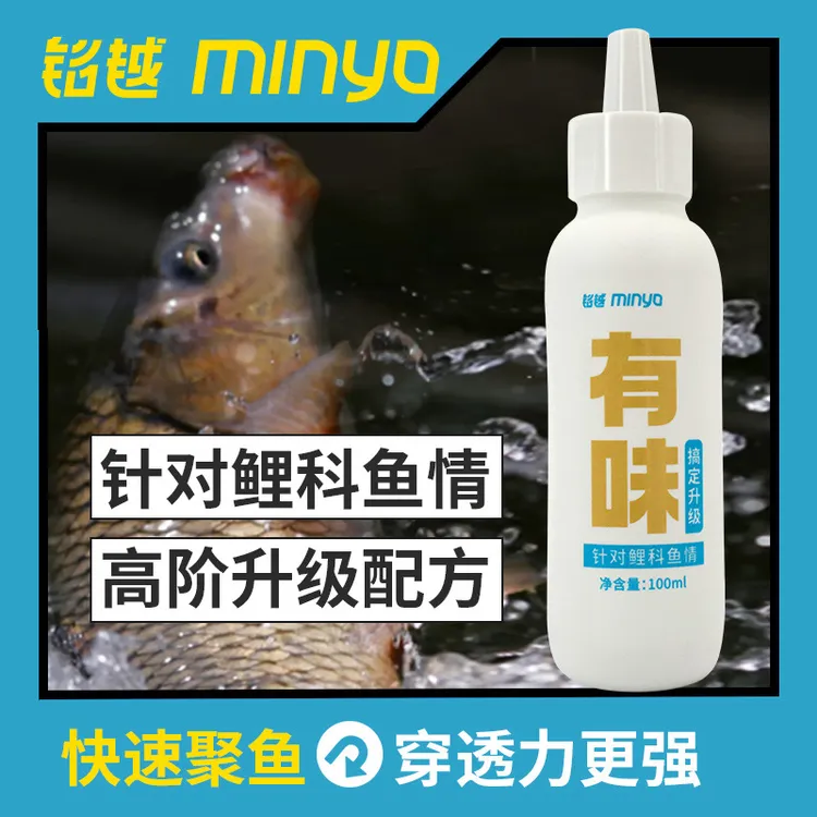 李玲玲鲤鱼有味搞定升级版黑坑饵料长期钓鱼必备神器